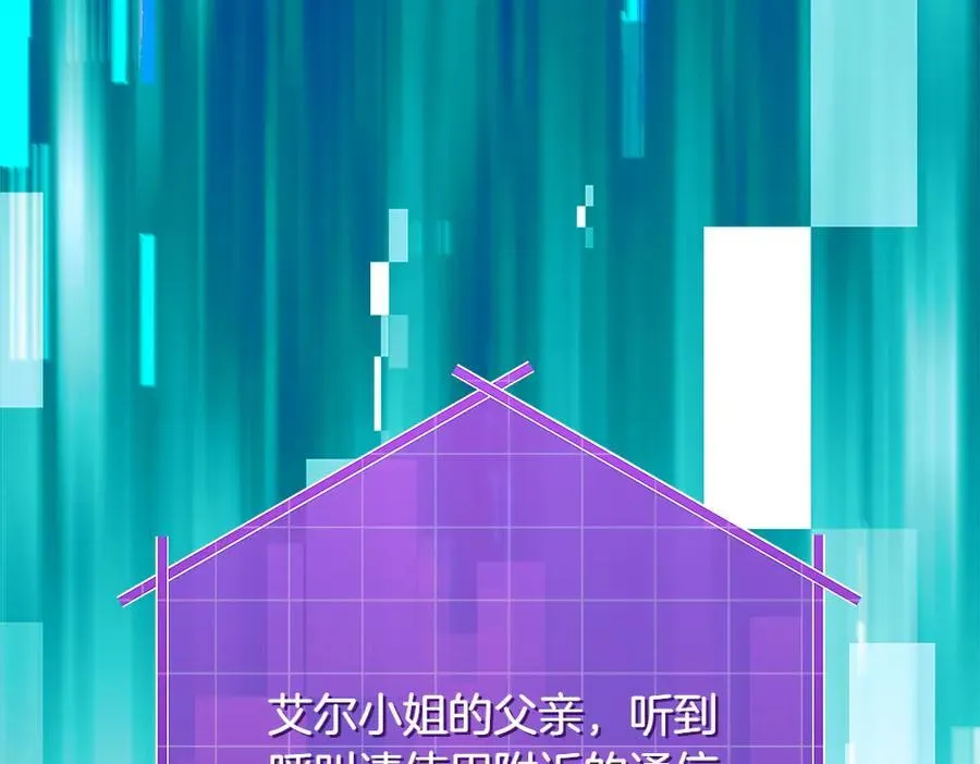 第34话 亲生父亲？185