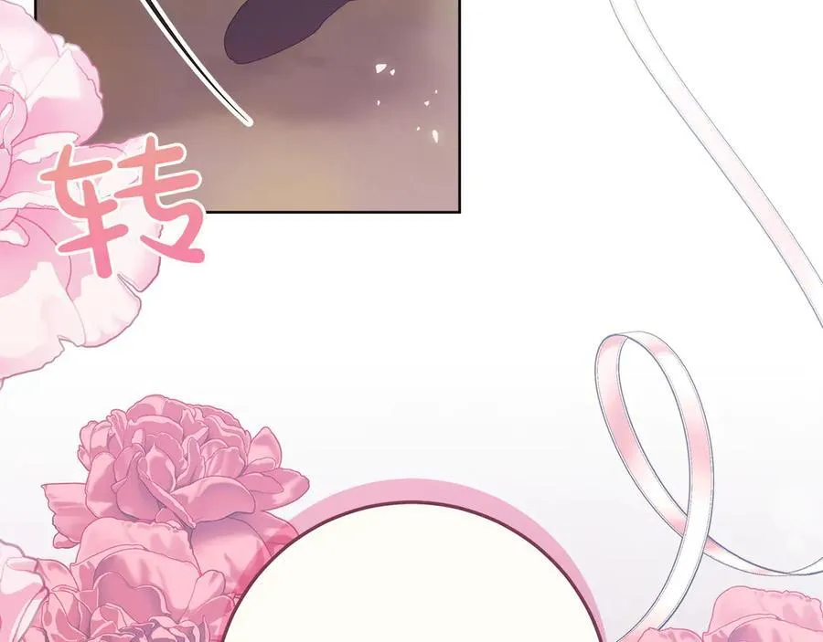 第44话 血统和诅咒143