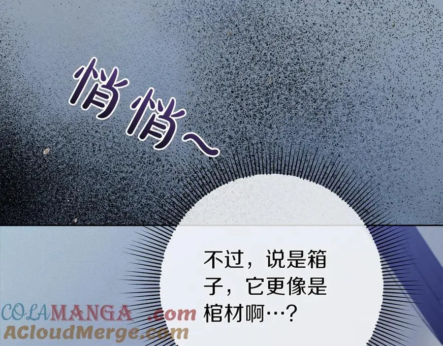 第45话 迂回208