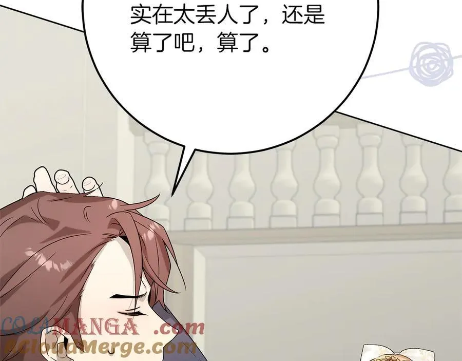 第47话 惊艳众人124