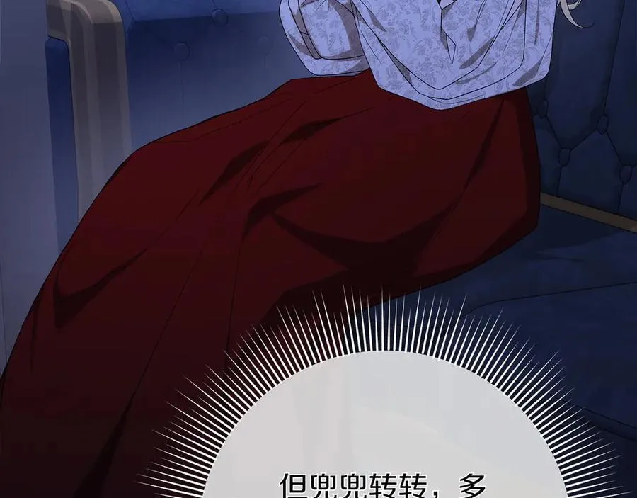 第46话 神秘的箱子79