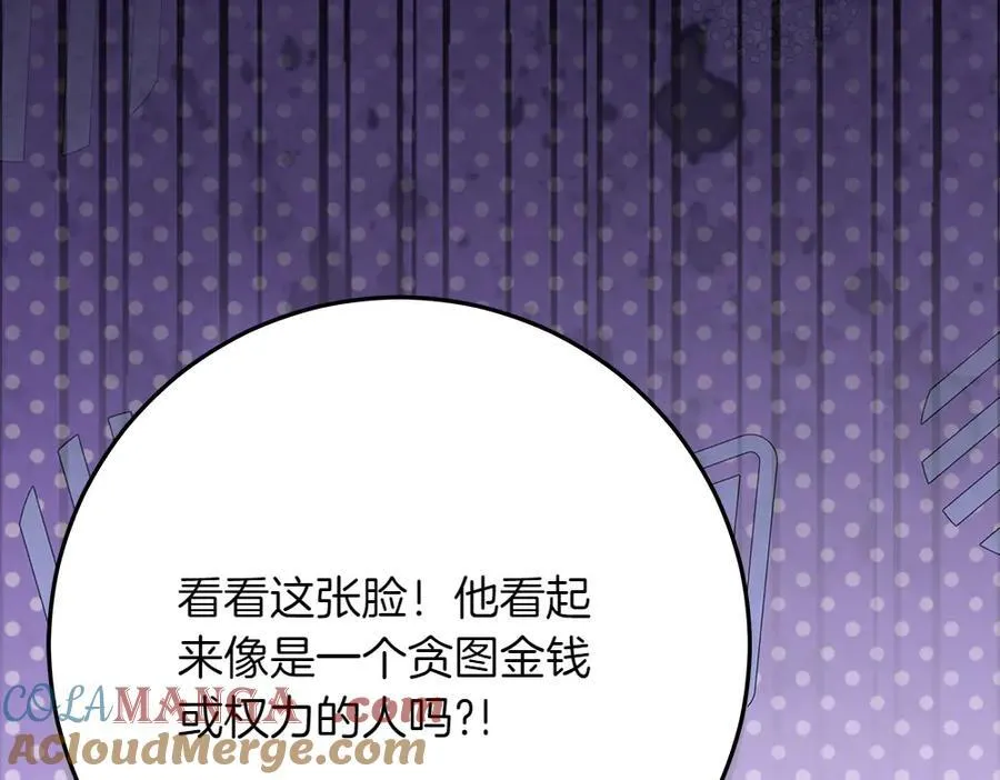 第39话 请愿60