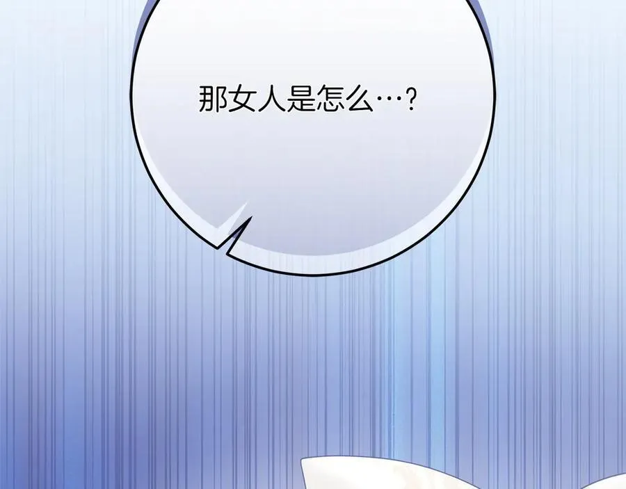 第47话 惊艳众人149