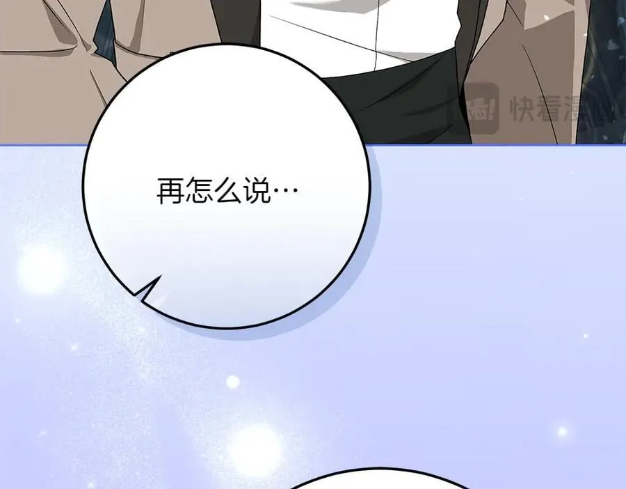 第40话 误会101