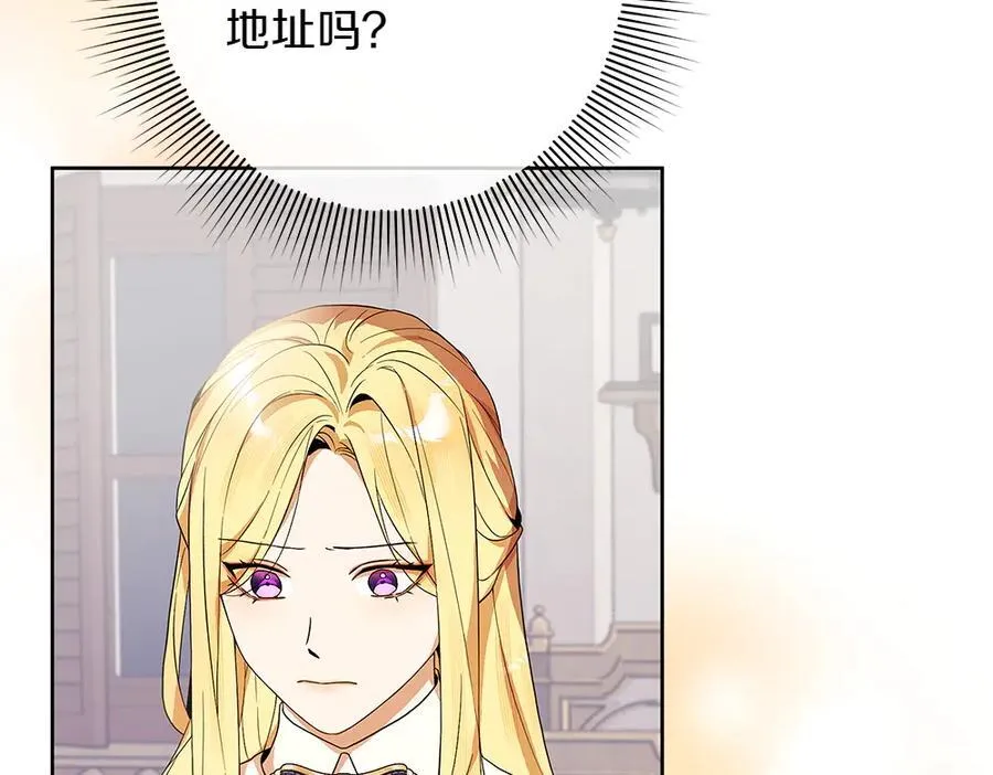 第34话 亲生父亲？35
