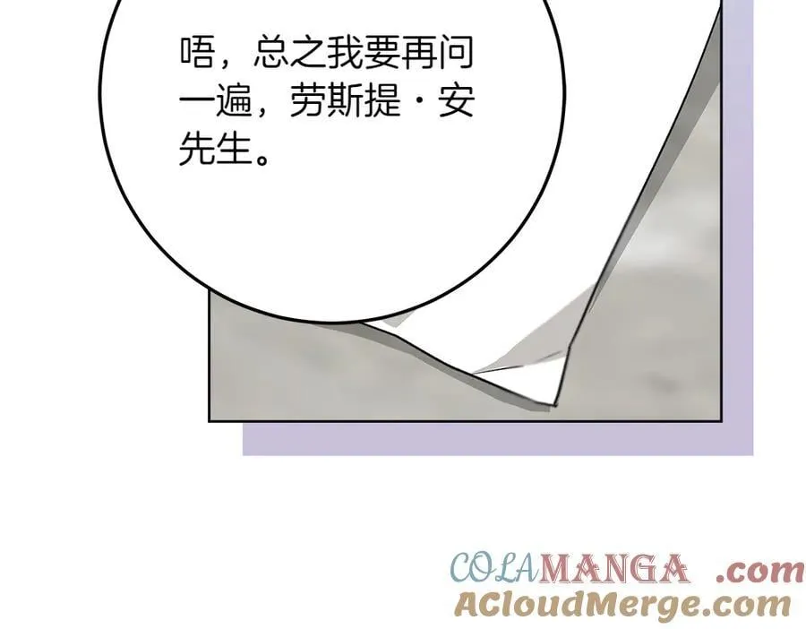 第39话 请愿40