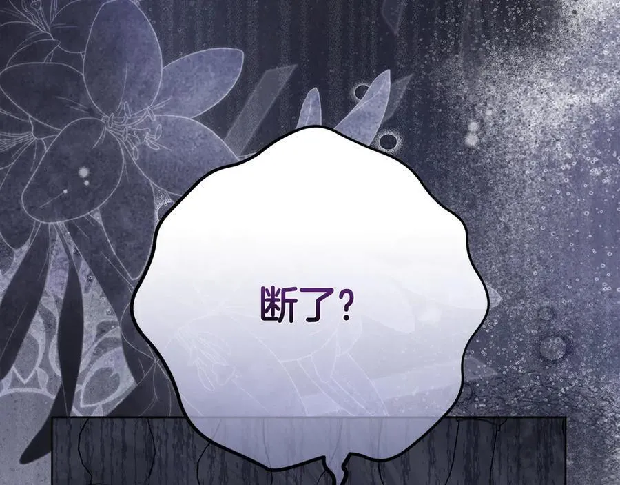 第47话 惊艳众人145