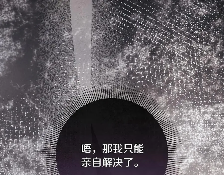 第47话 惊艳众人37