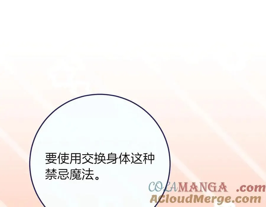 第35话 不舍200