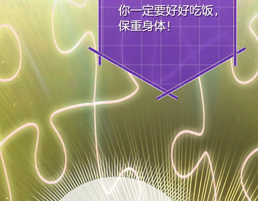 第35话 不舍19
