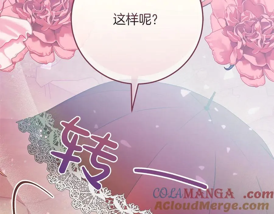 第44话 血统和诅咒144
