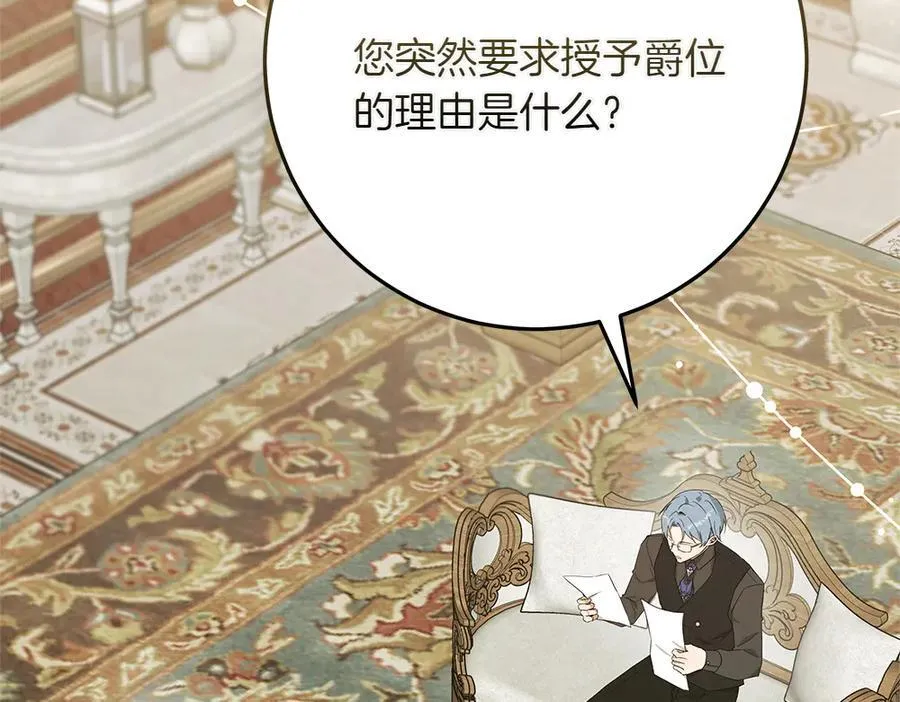 第38话 全都要234