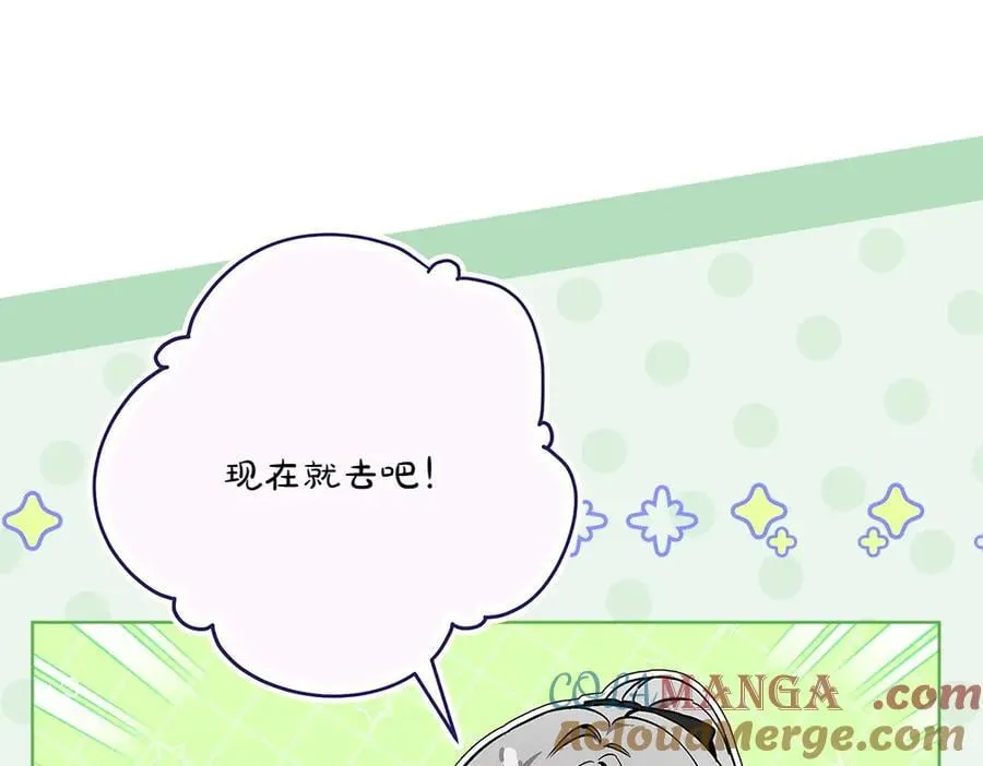 第39话 请愿156