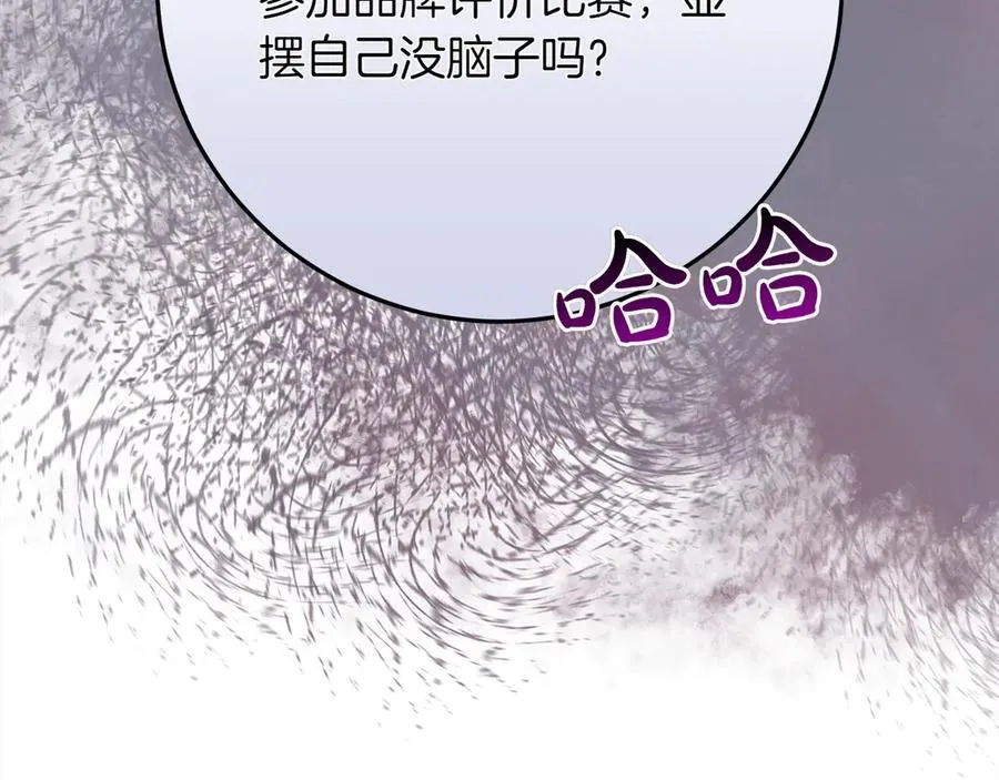 第47话 惊艳众人21