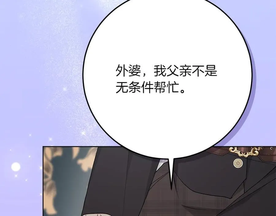 第40话 误会102