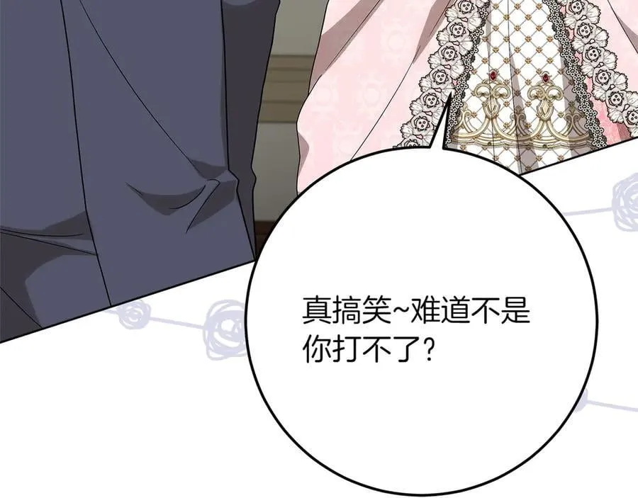 第47话 惊艳众人126