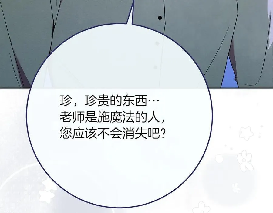 第35话 不舍218