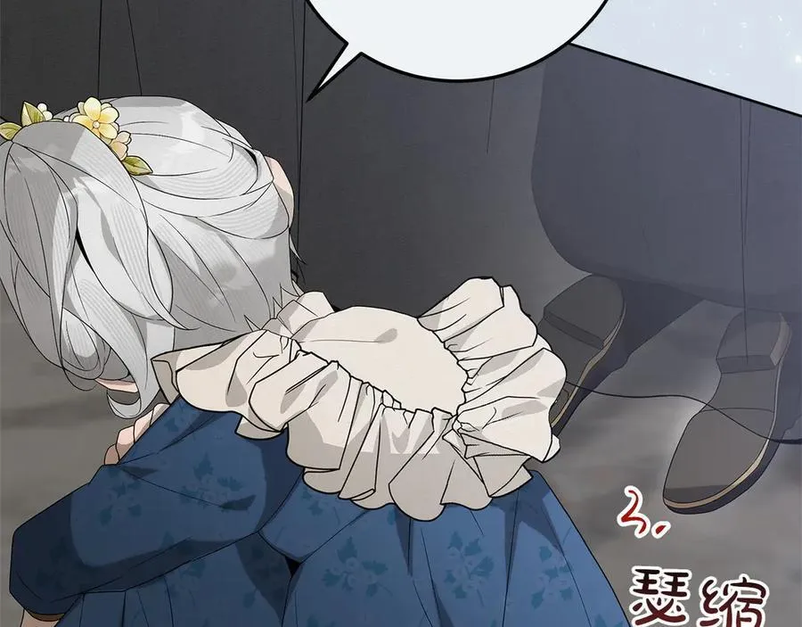 第44话 血统和诅咒110