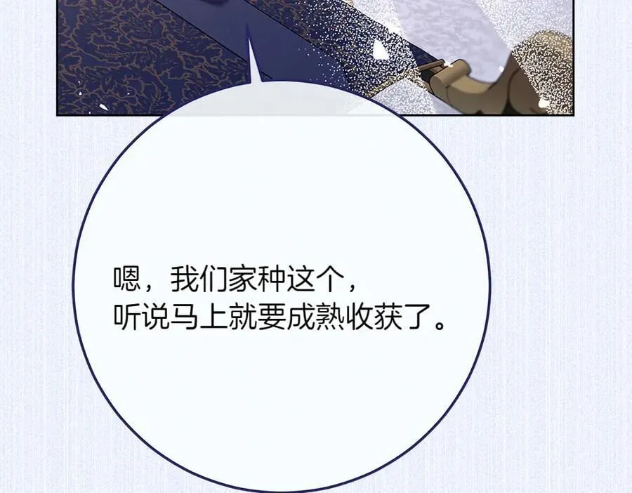 第35话 不舍179