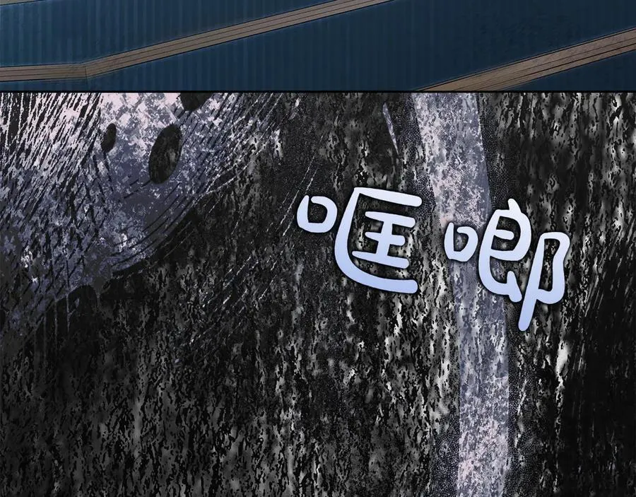 第46话 神秘的箱子30