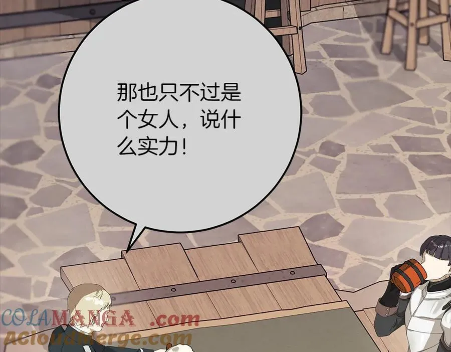 第36话 父女团聚20