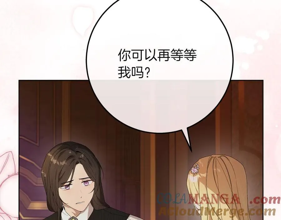 第45话 迂回56