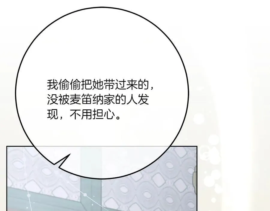 第49话 私人请求234