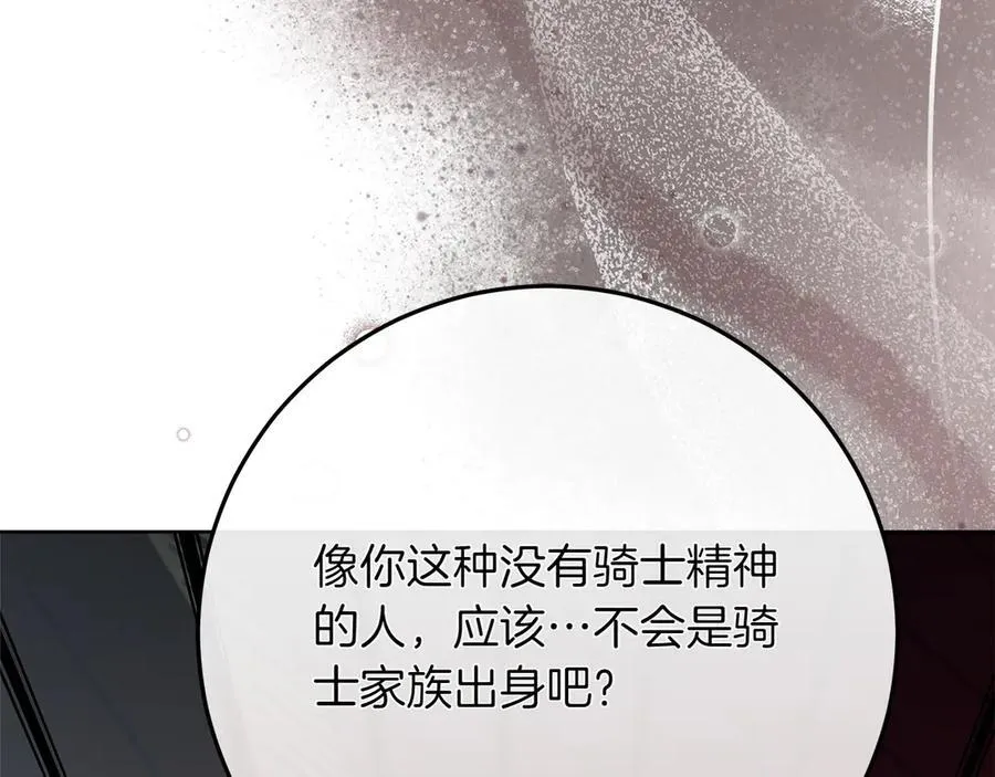第47话 惊艳众人50