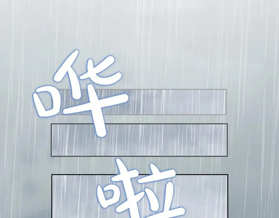 第43话 姐姐的事122