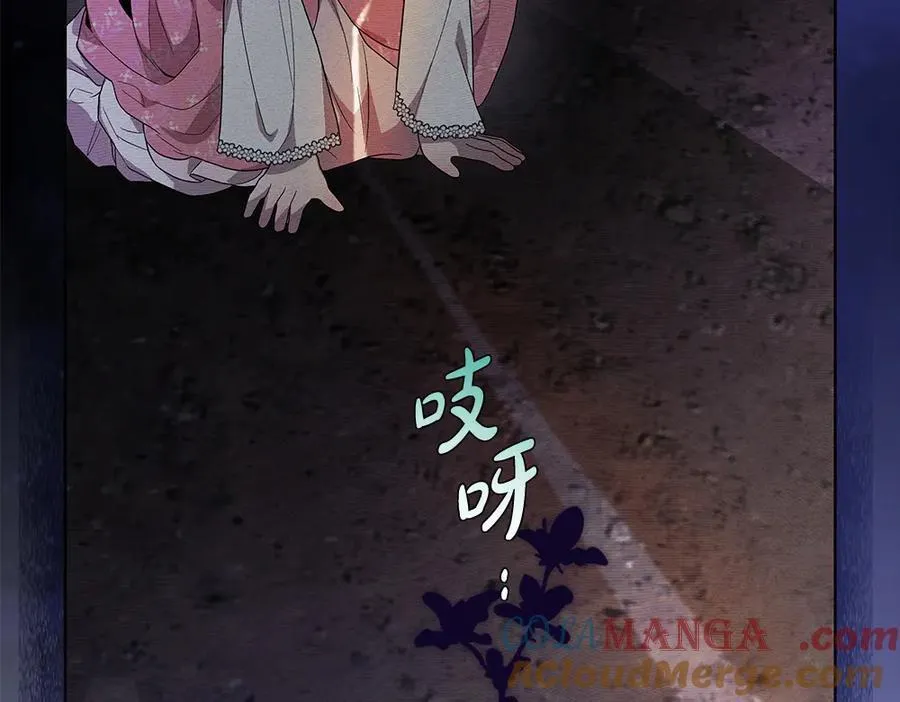 第33话 是我的错132