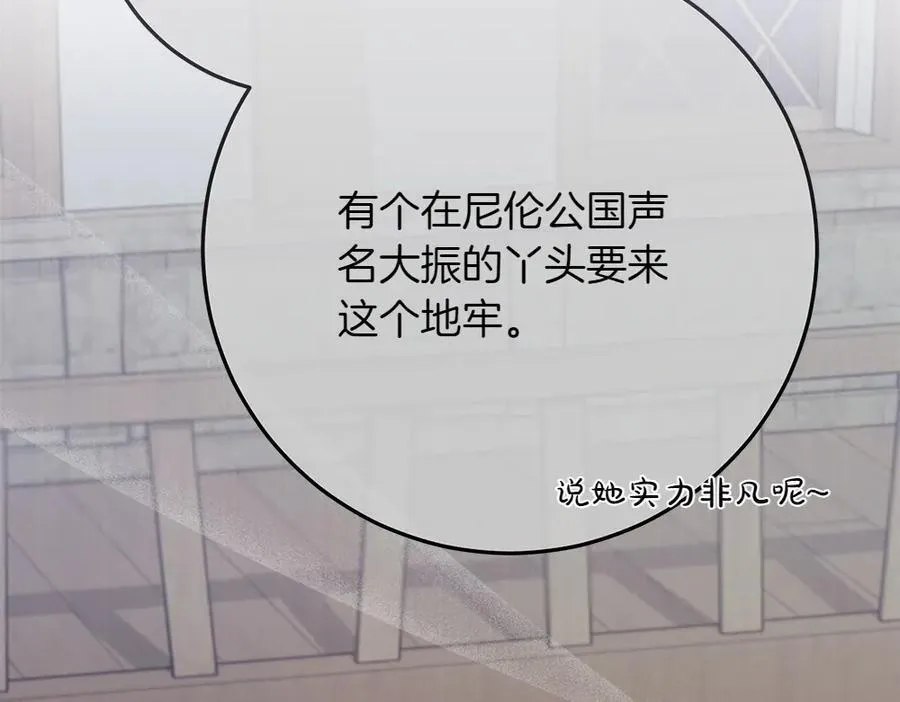 第36话 父女团聚18