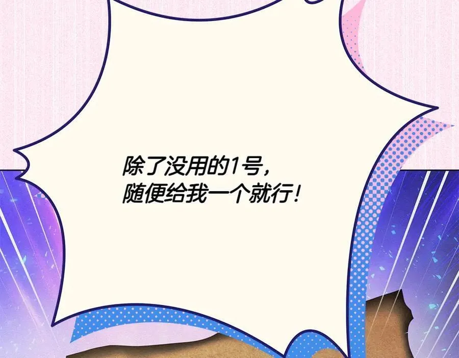 第35话 不舍141