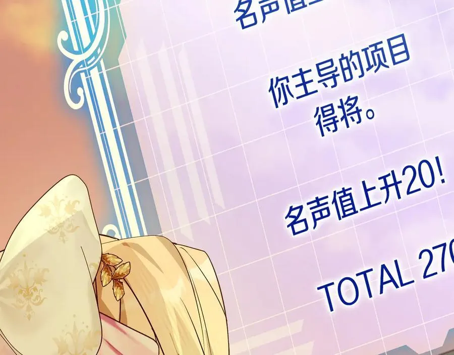 第47话 惊艳众人234