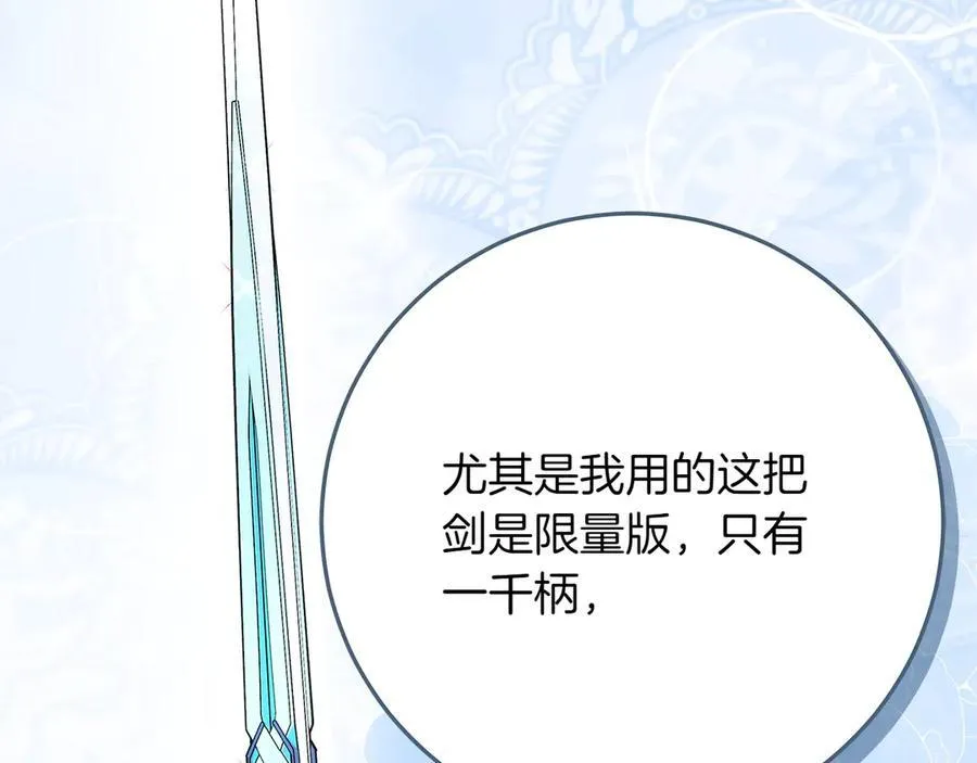 第47话 惊艳众人162
