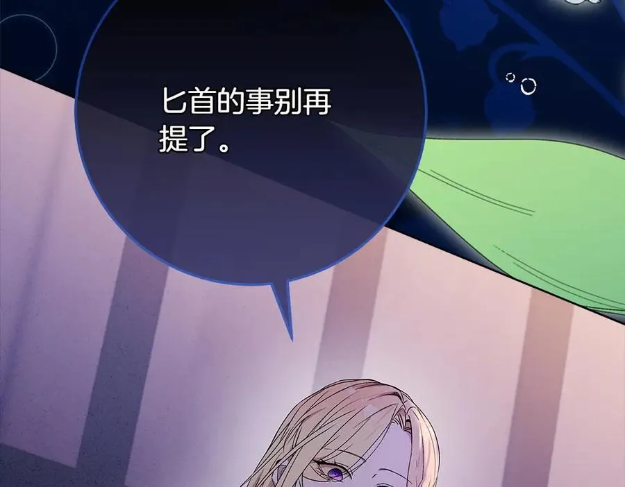 第36话 父女团聚198