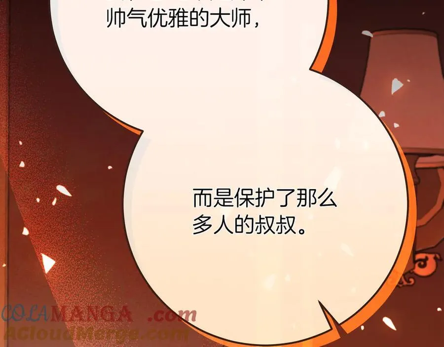 第45话 迂回52