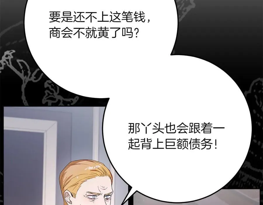 第38话 全都要134
