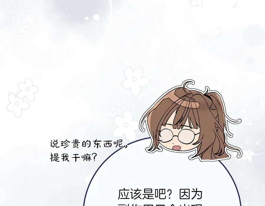 第35话 不舍219