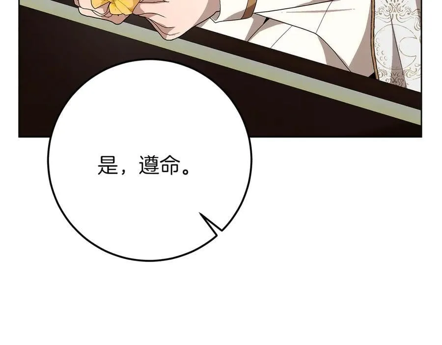 第47话 惊艳众人111