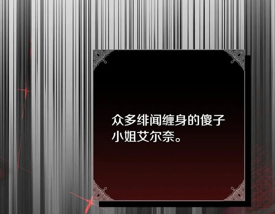 第36话 父女团聚97