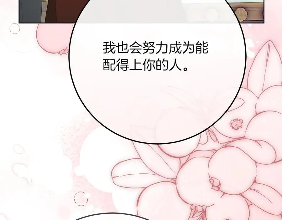 第45话 迂回58