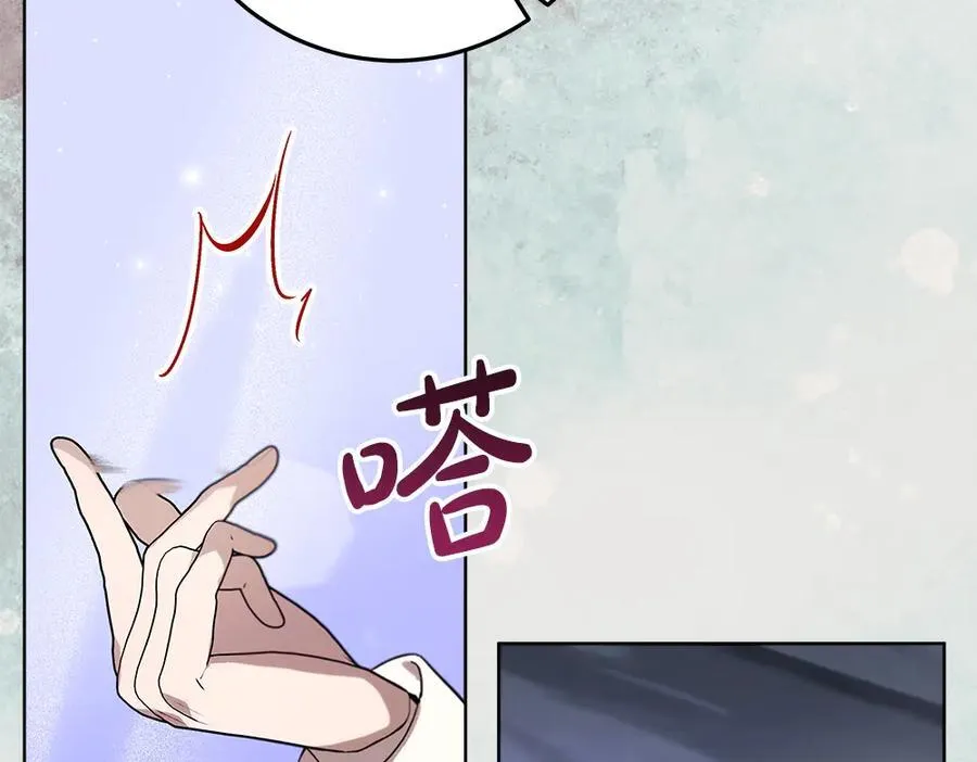 第48话 胆大妄为129