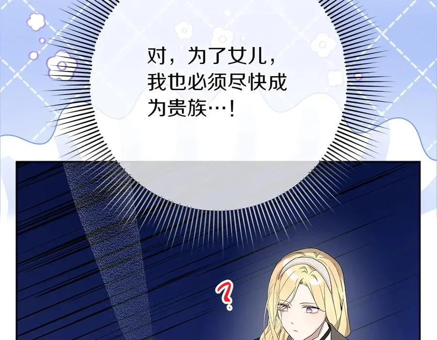 第39话 请愿153