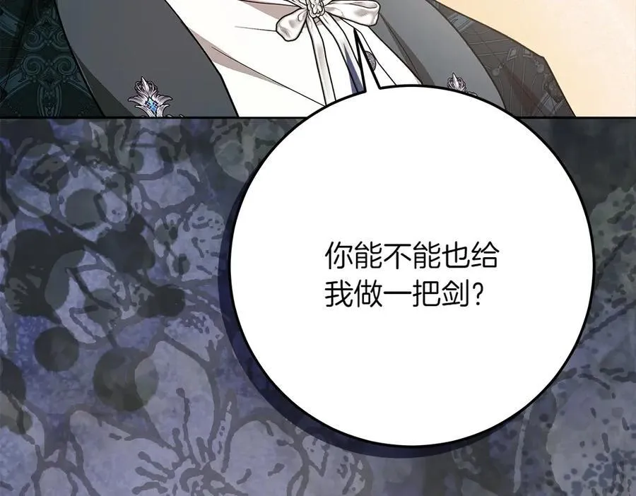 第41话 探访地牢170