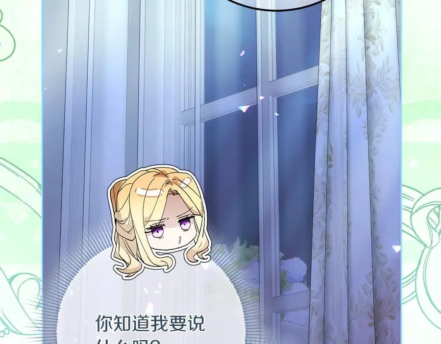 第49话 私人请求131