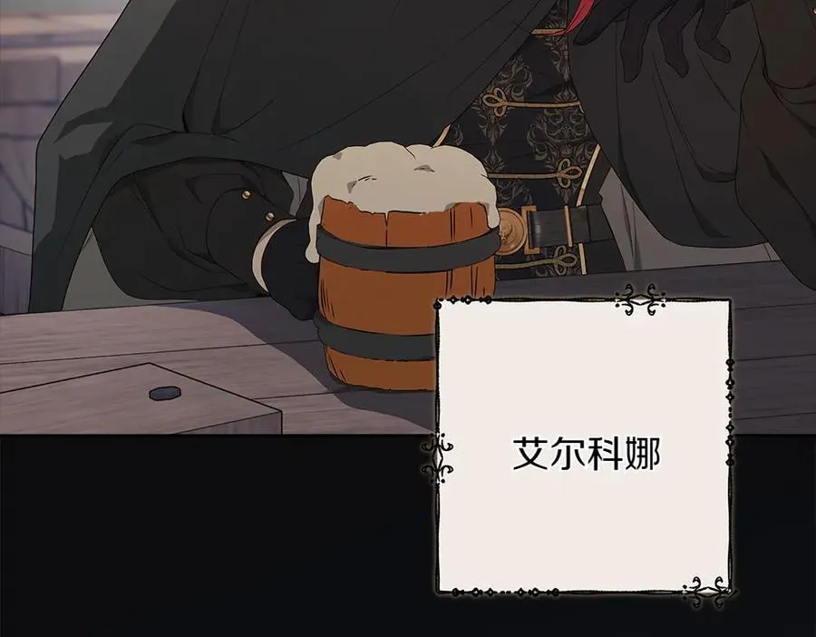 第36话 父女团聚25