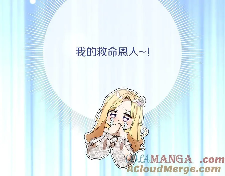 第43话 姐姐的事156