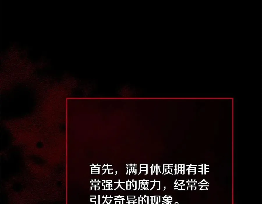 第35话 不舍105