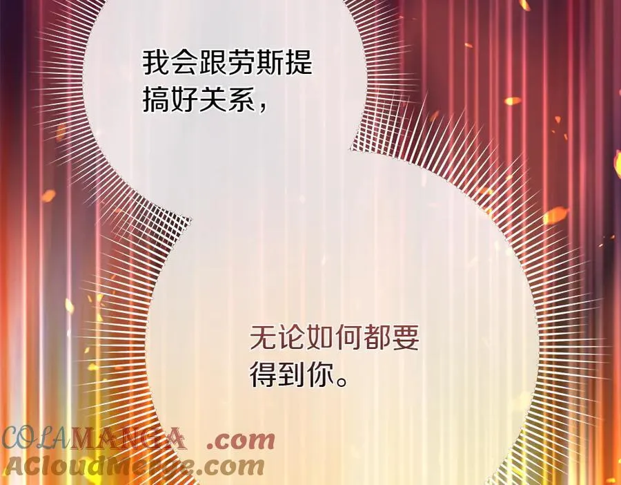 第37话 很像她52