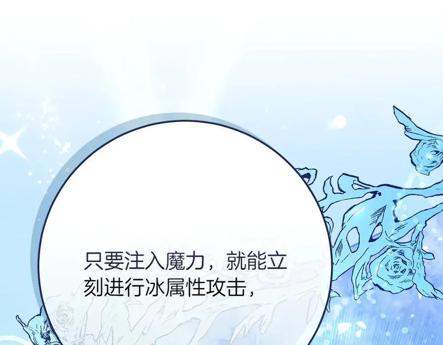 第42话 新发现61